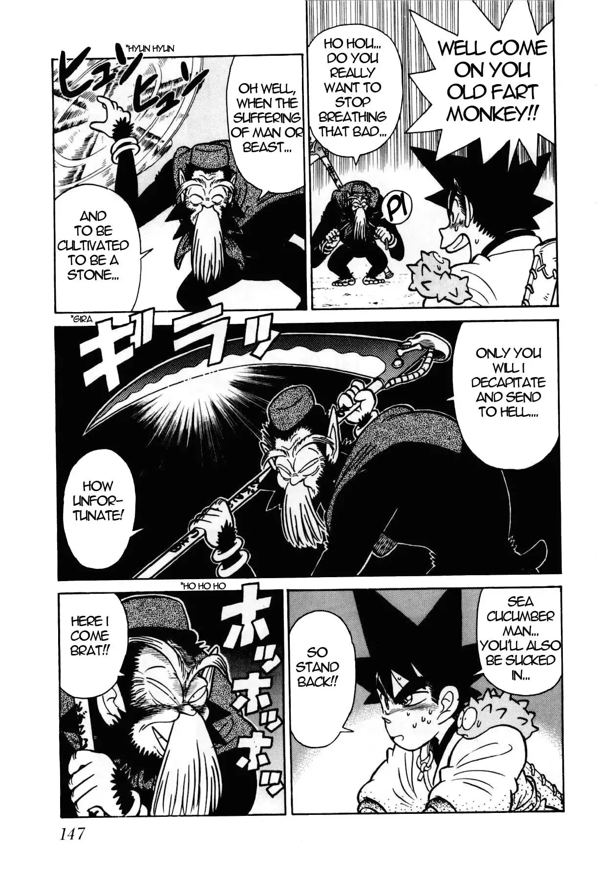 Yaiba Chapter 107 6