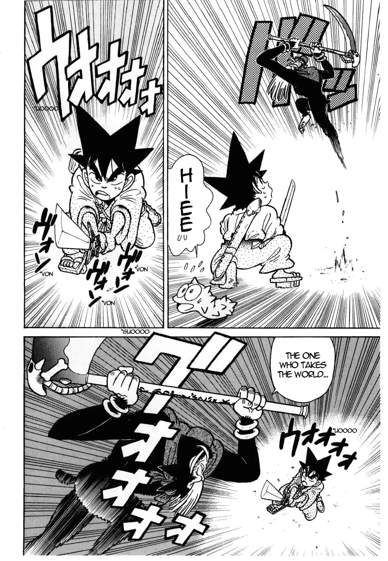 Yaiba Chapter 107 7