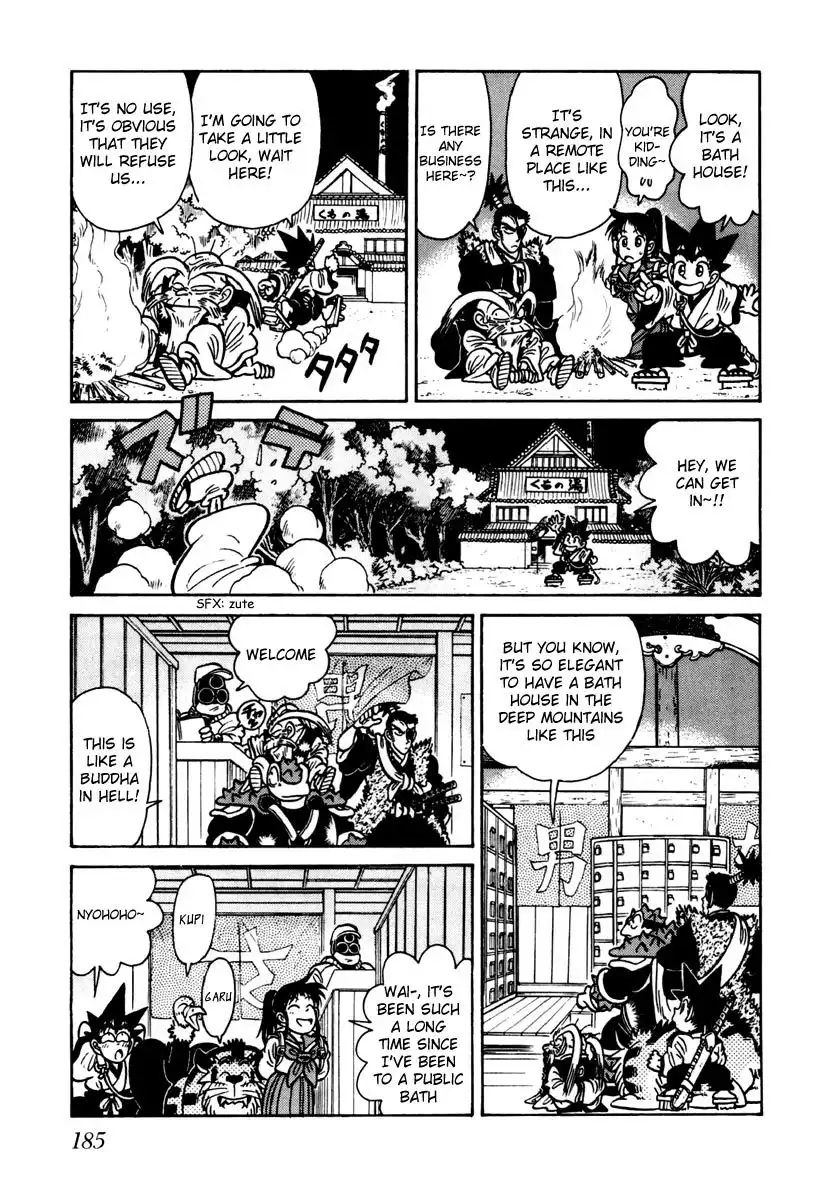 Yaiba Chapter 109 12