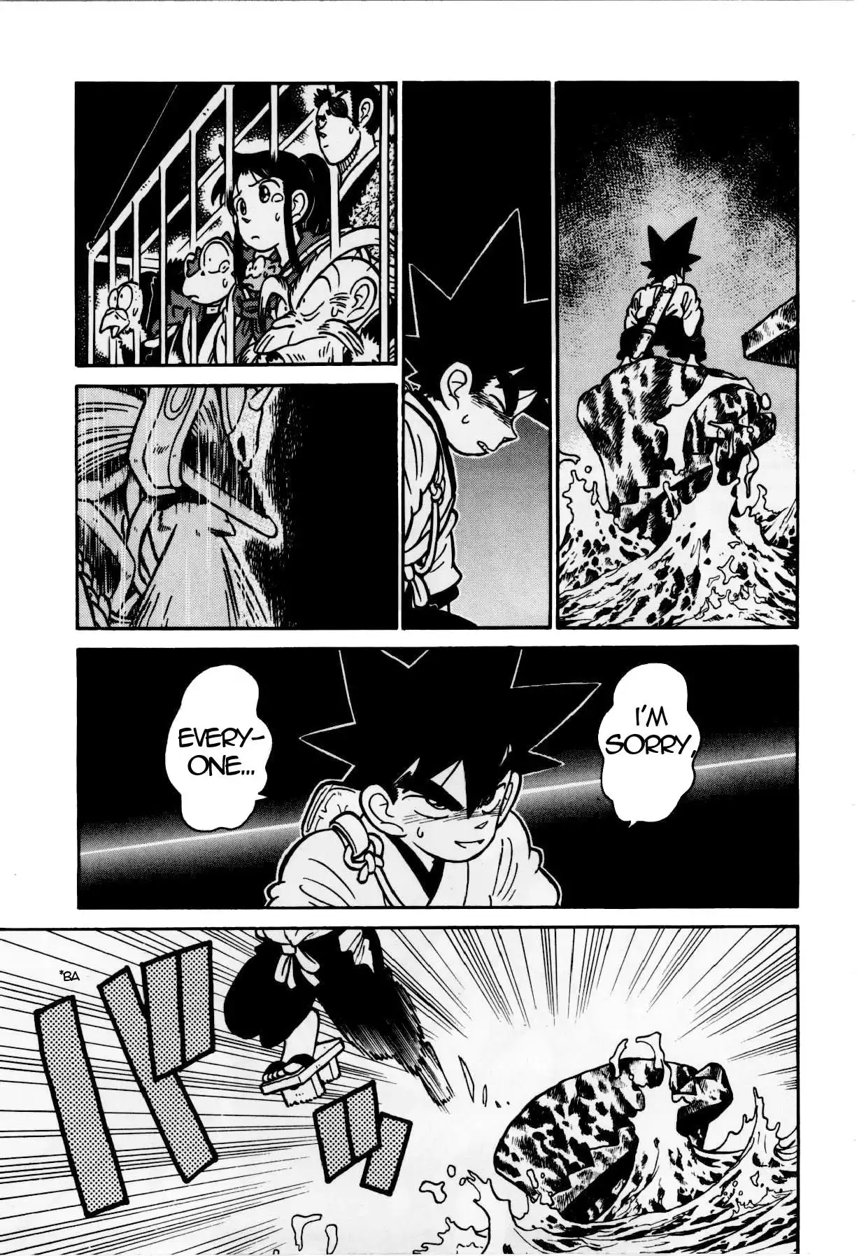 Yaiba Chapter 118 5