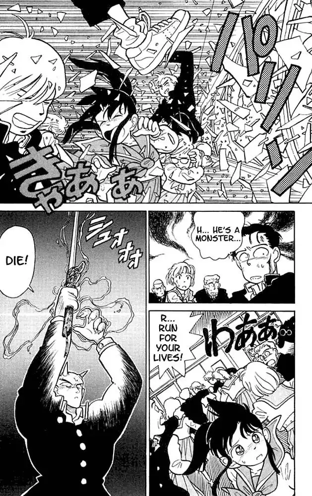 Yaiba Chapter 12 6