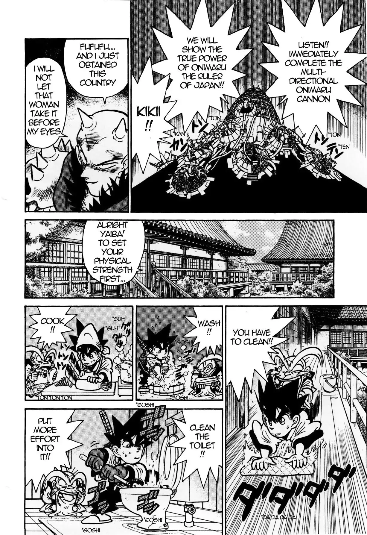 Yaiba Chapter 124