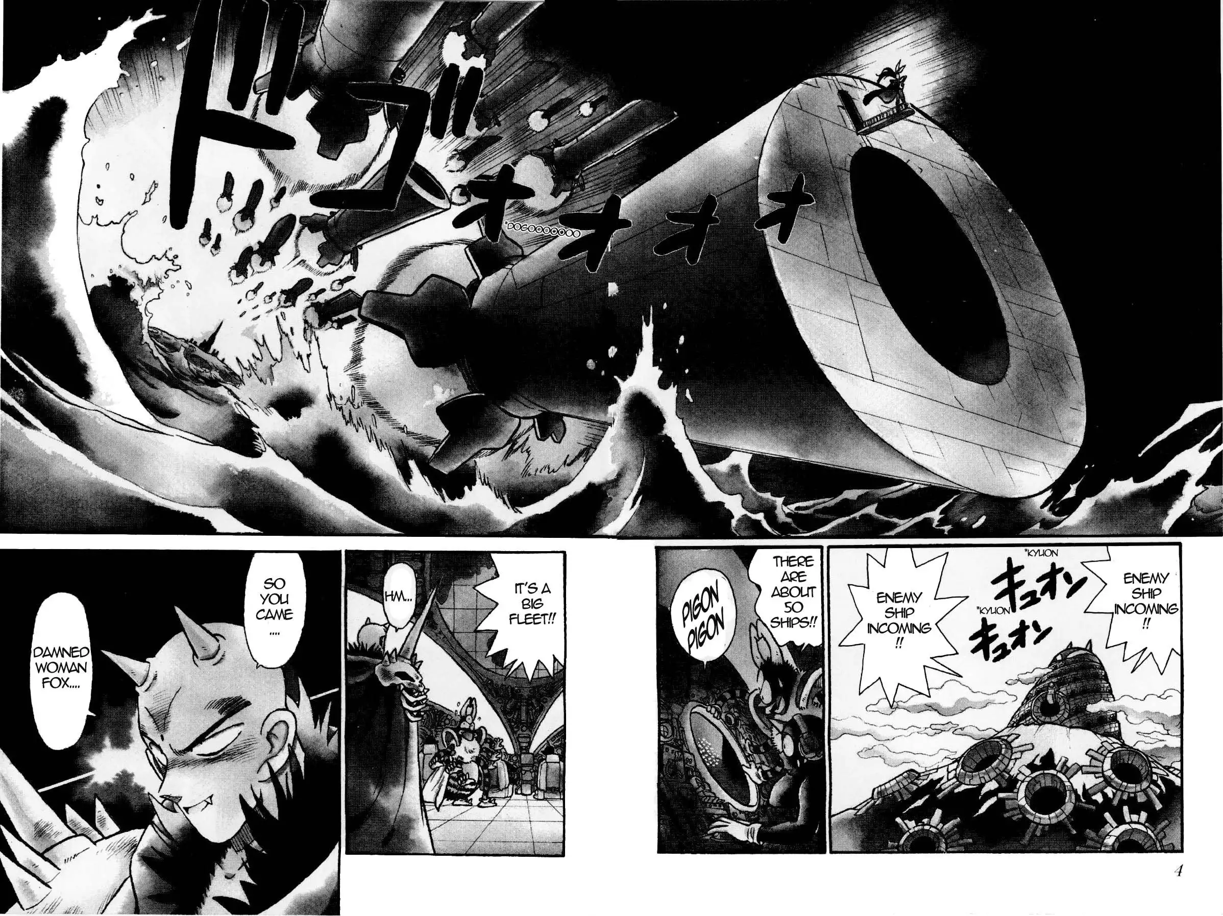 Yaiba Chapter 125 4