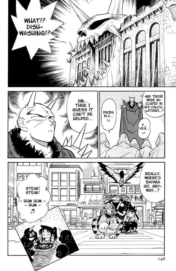 Yaiba Chapter 27 18