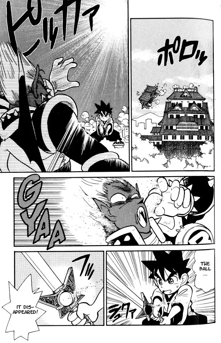 Yaiba Chapter 34 15