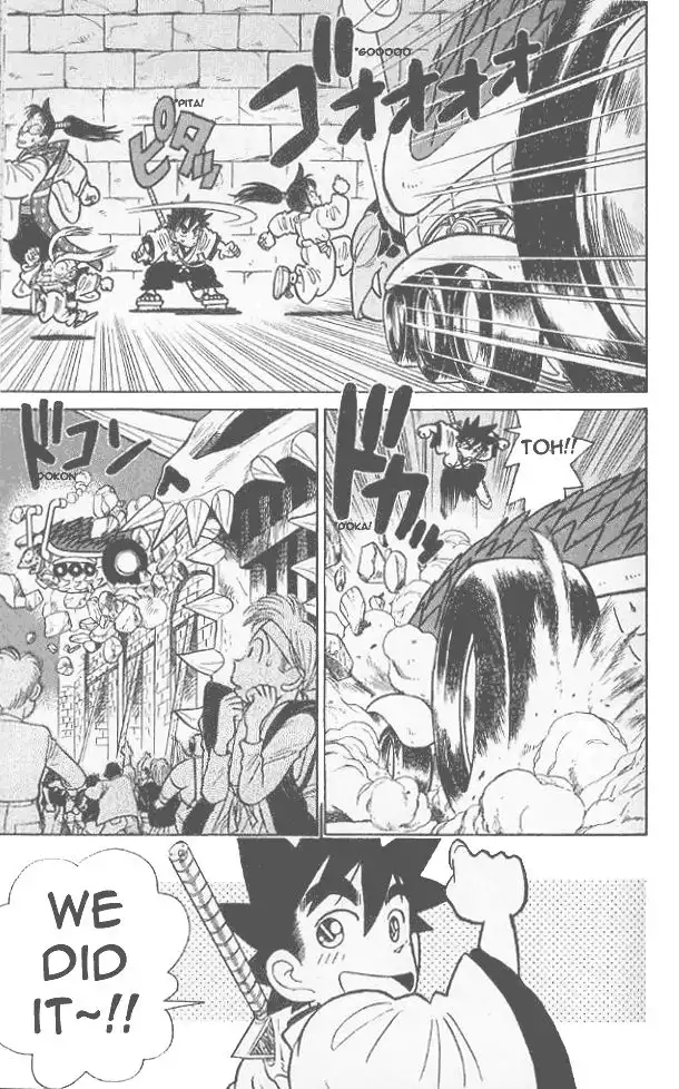 Yaiba Chapter 57 17