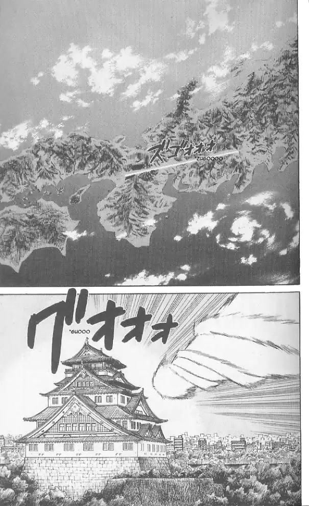 Yaiba Chapter 71 12