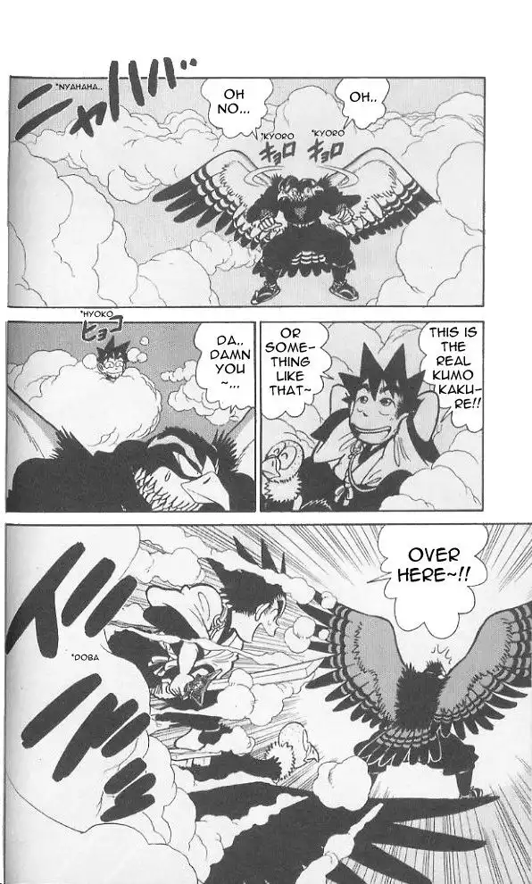 Yaiba Chapter 73 7