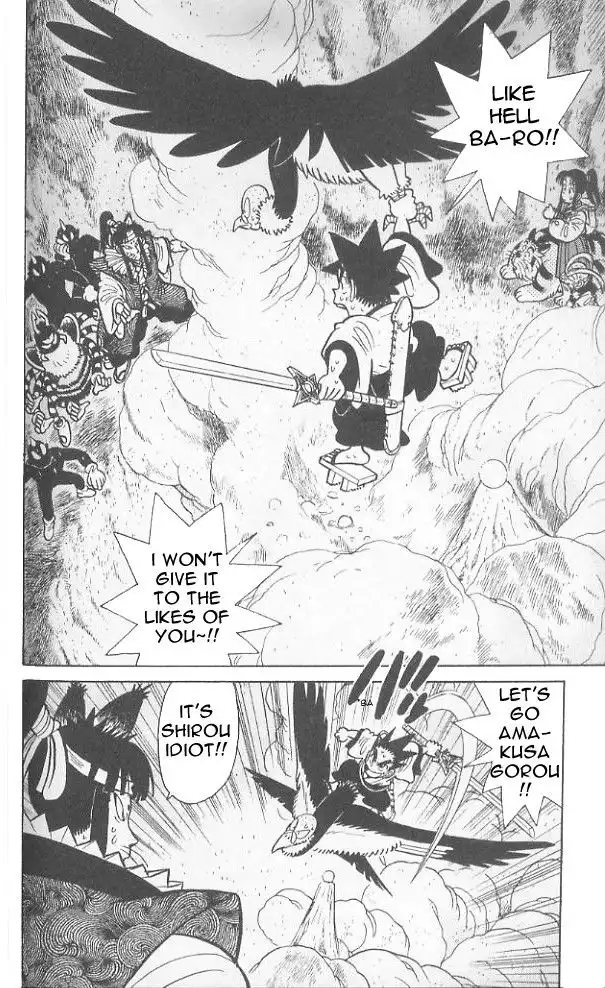 Yaiba Chapter 78