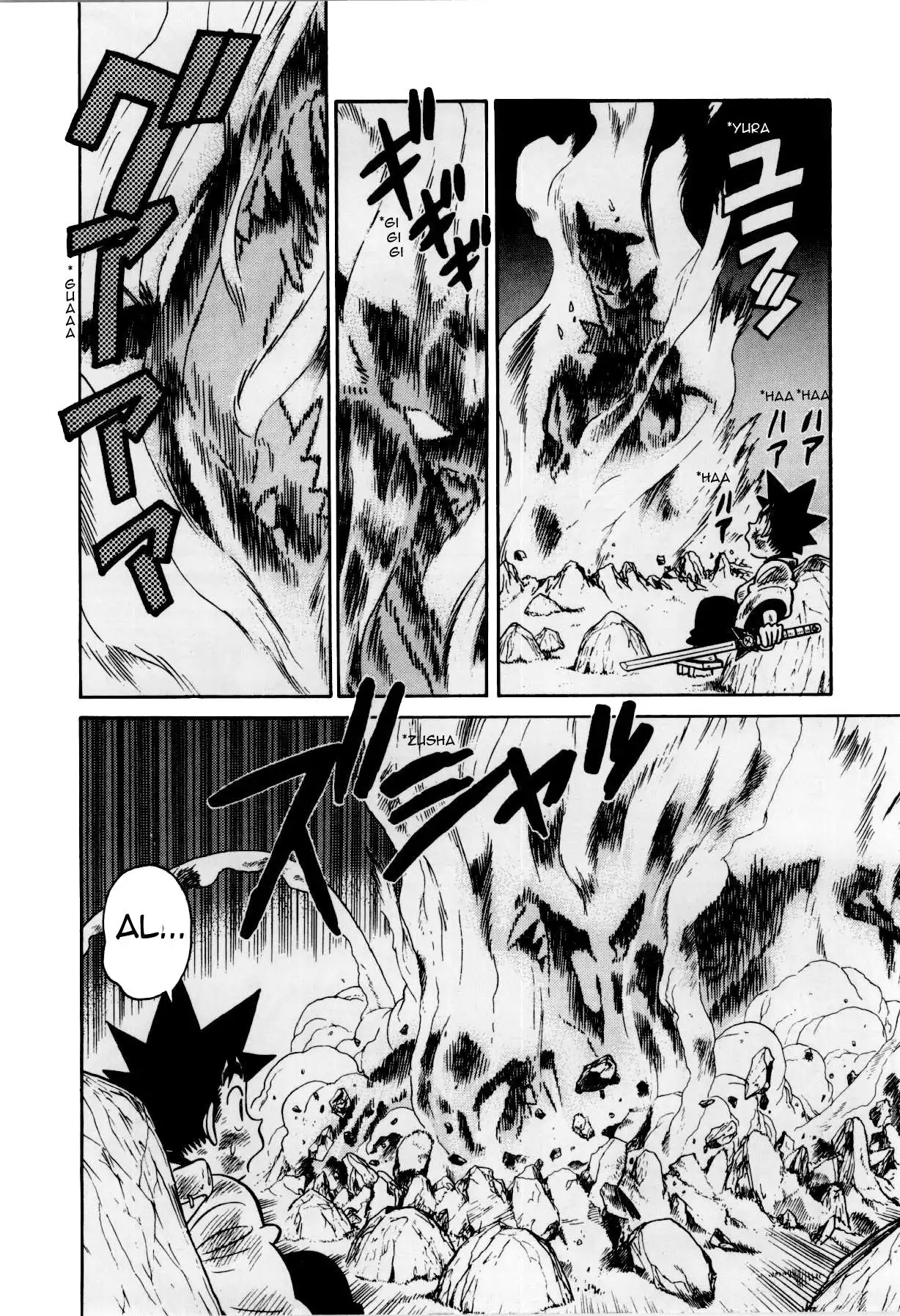 Yaiba Chapter 80