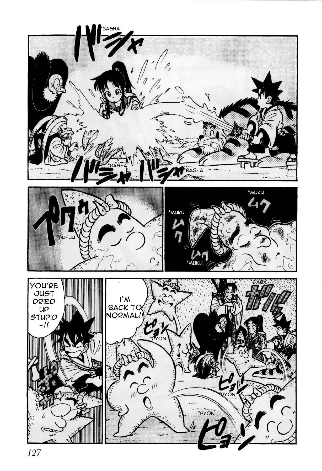 Yaiba Chapter 80