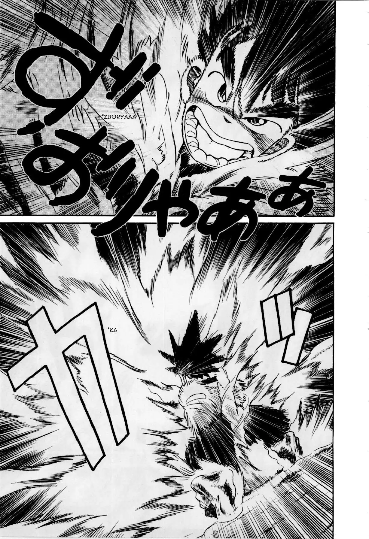 Yaiba Chapter 80