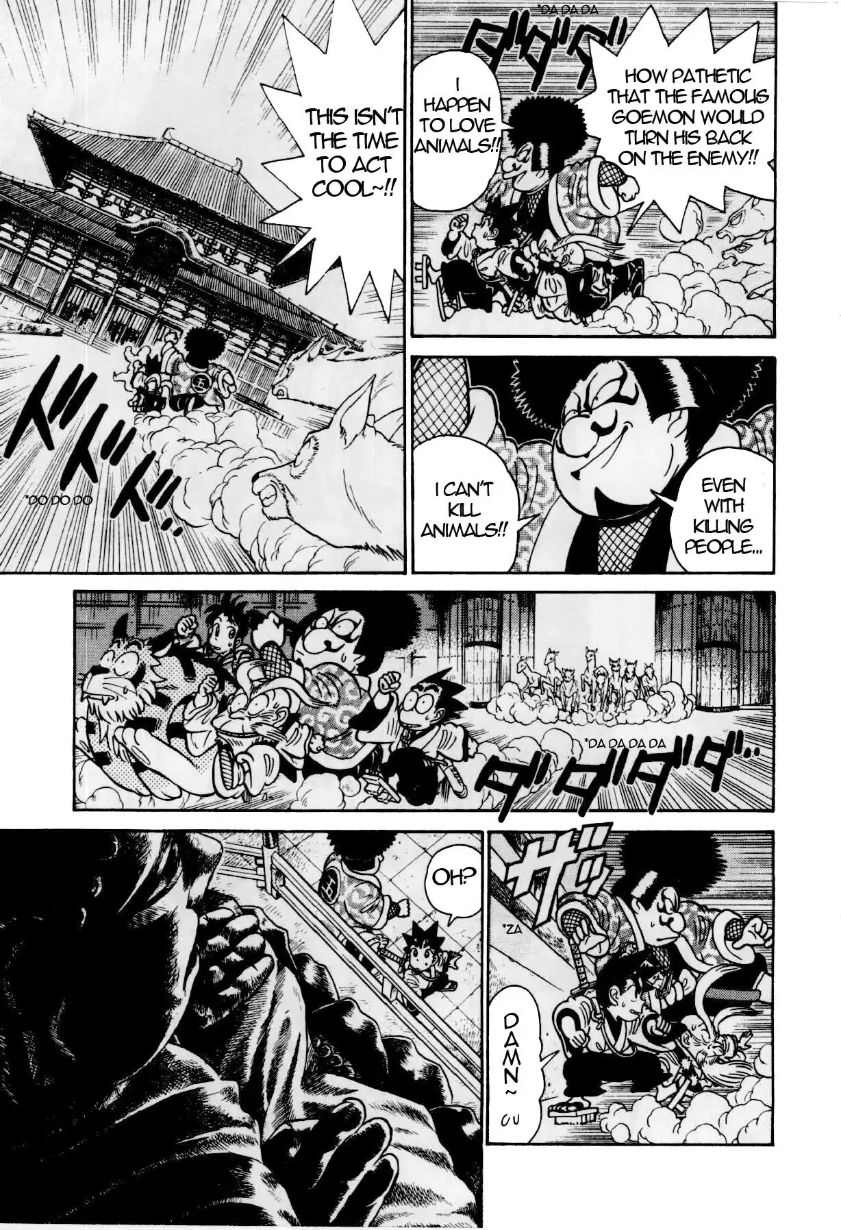 Yaiba Chapter 82