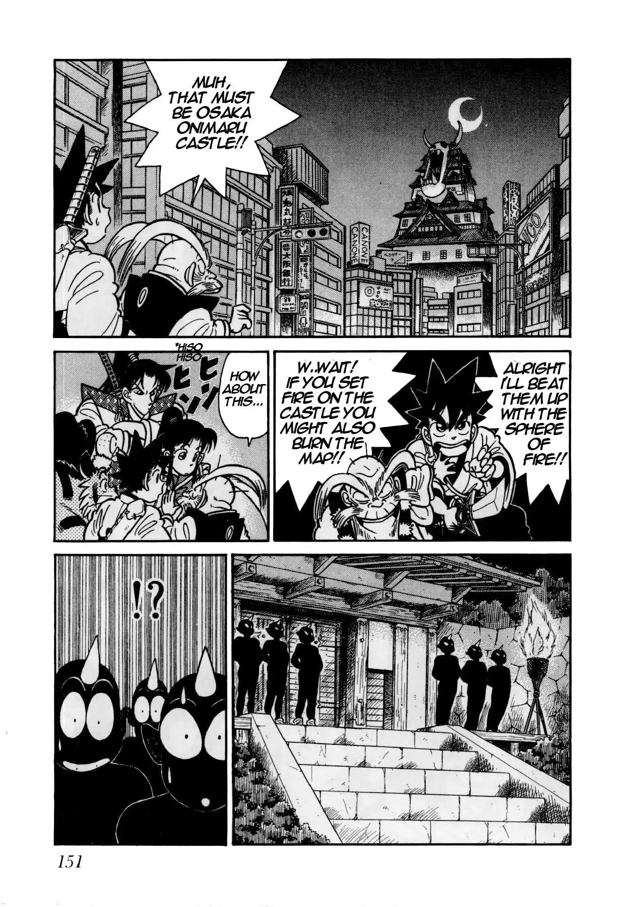 Yaiba Chapter 82