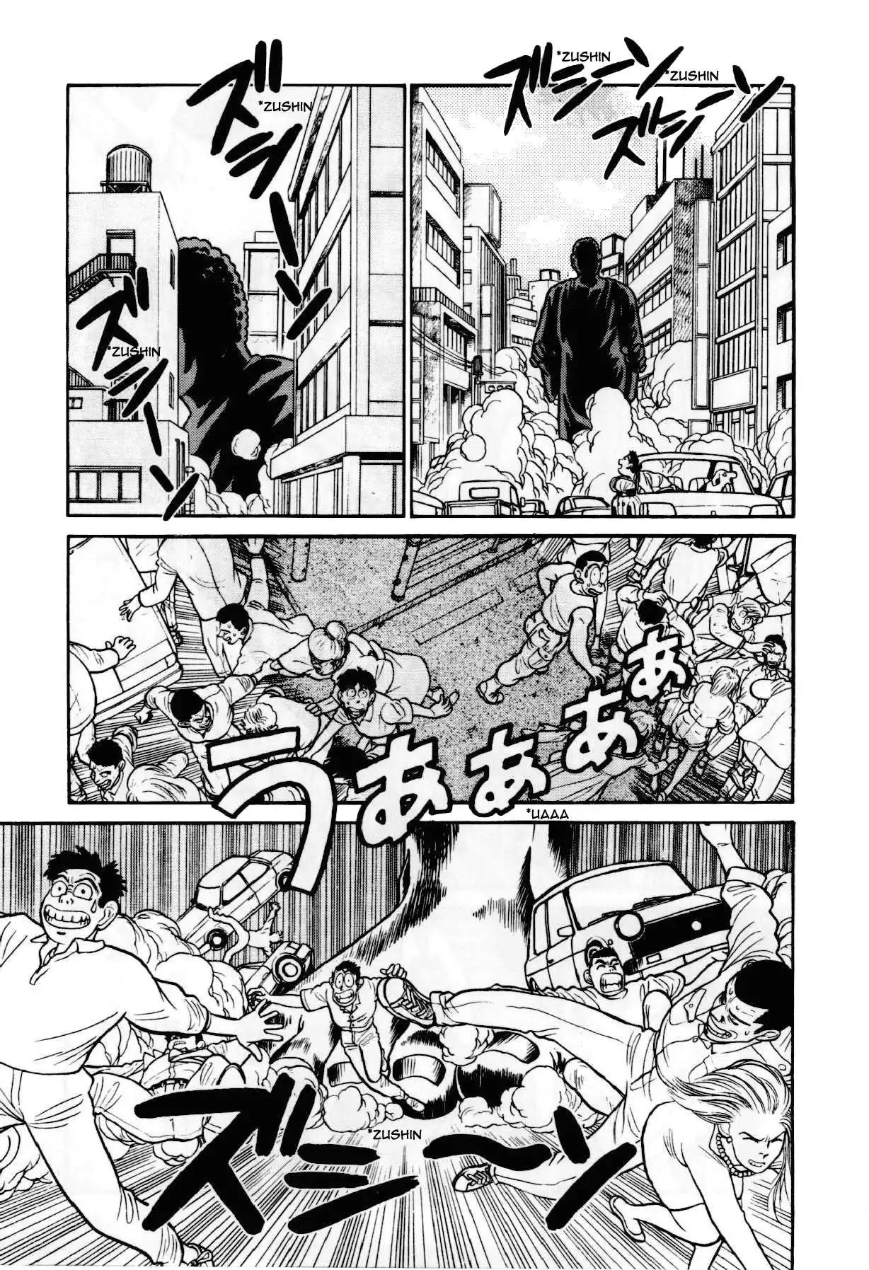 Yaiba Chapter 84