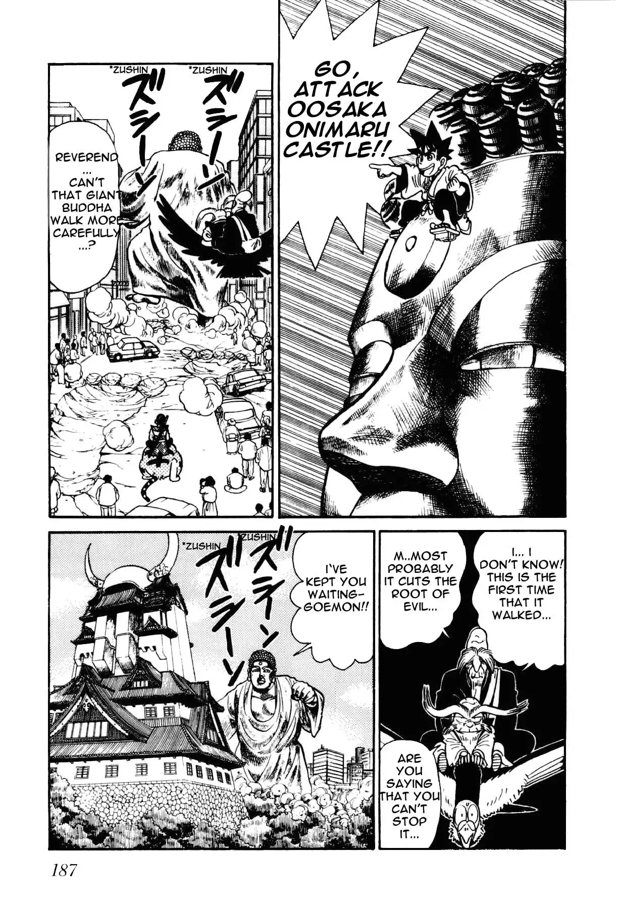 Yaiba Chapter 84