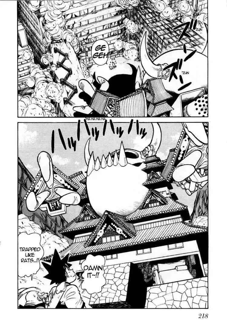 Yaiba Chapter 85 18