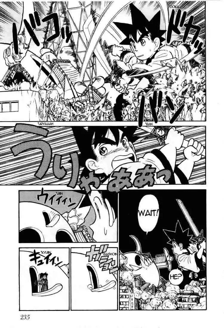 Yaiba Chapter 86 17