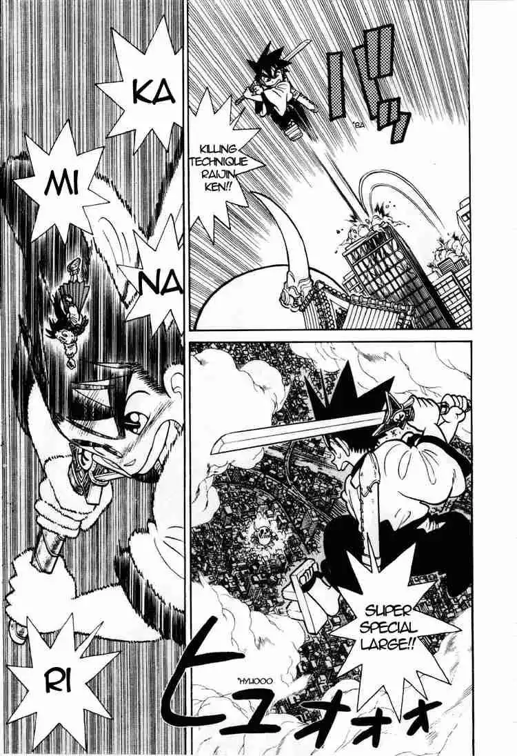 Yaiba Chapter 87 13