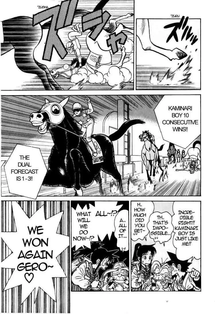 Yaiba Chapter 91 15