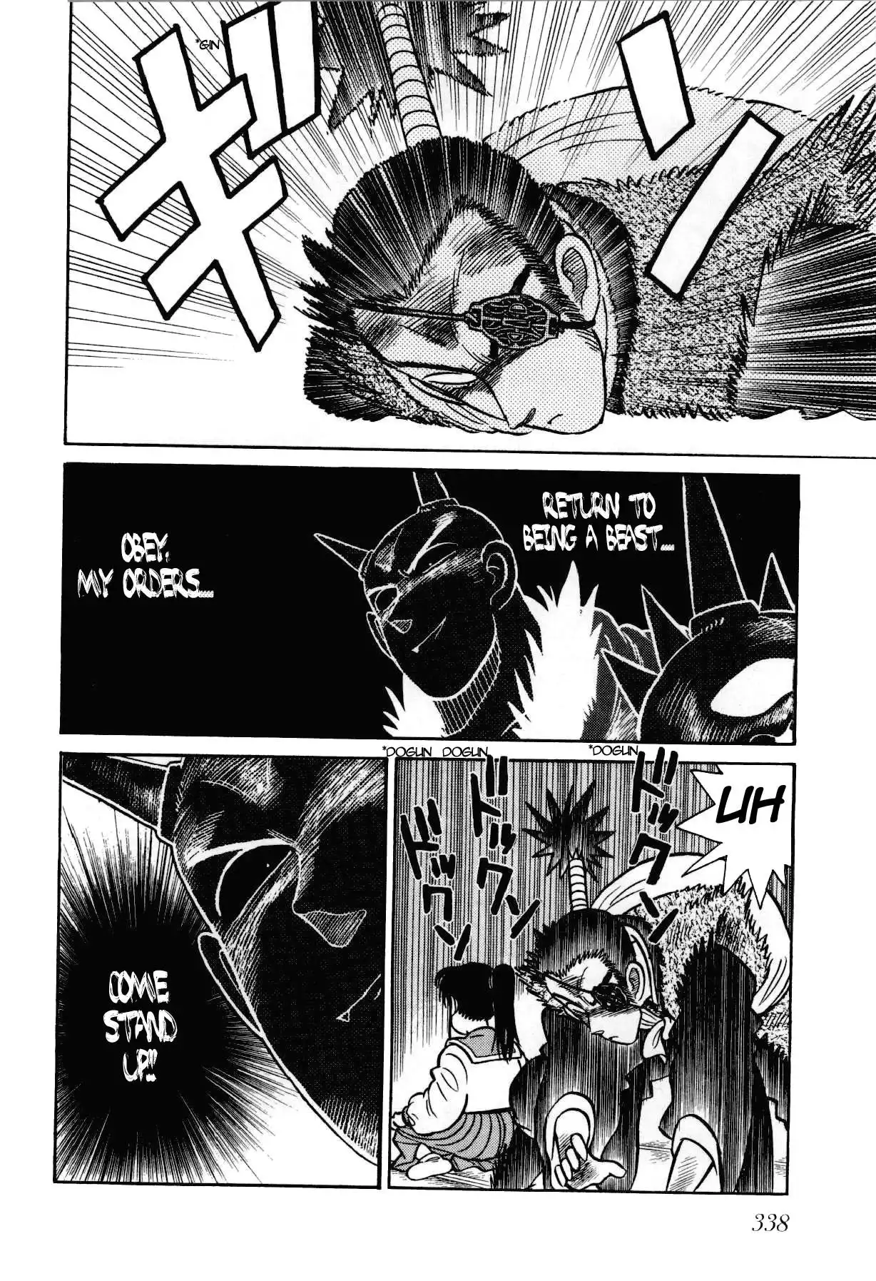 Yaiba Chapter 92 14