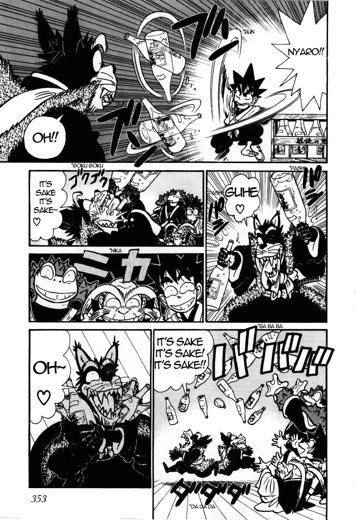 Yaiba Chapter 93 11