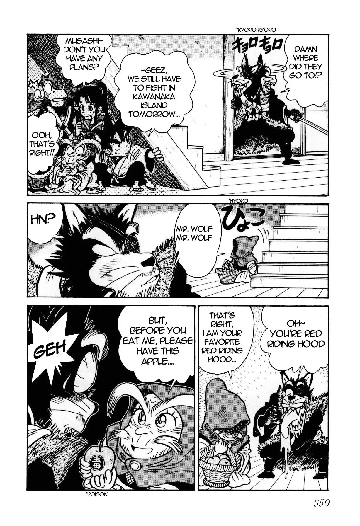 Yaiba Chapter 93 8