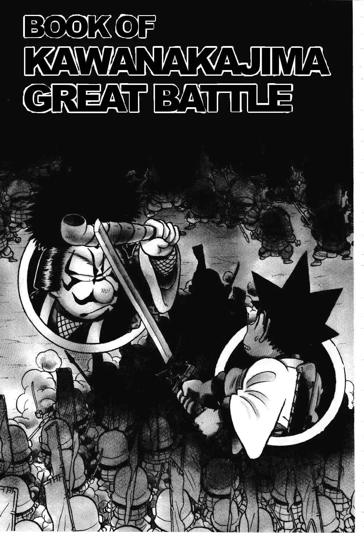 Yaiba Chapter 94 1