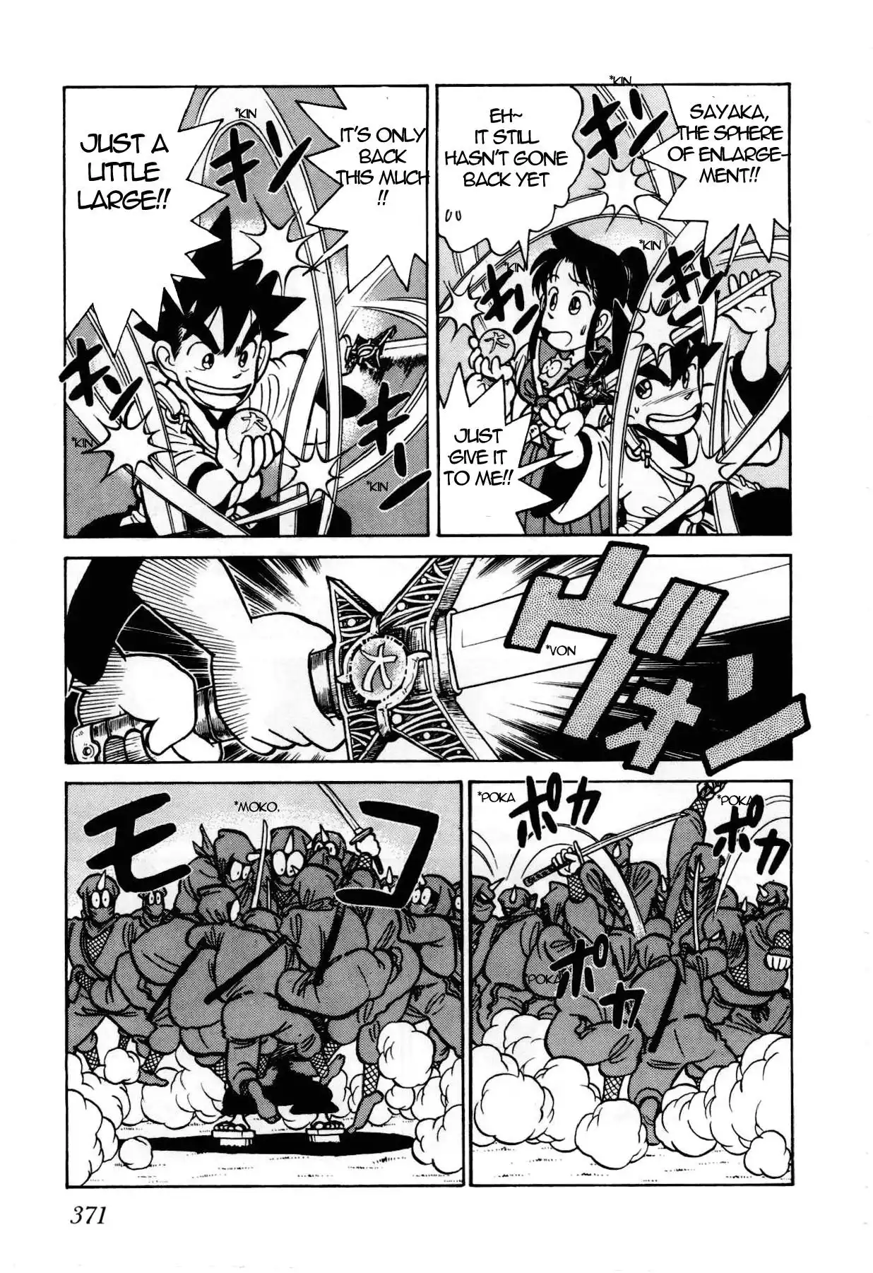 Yaiba Chapter 94 11