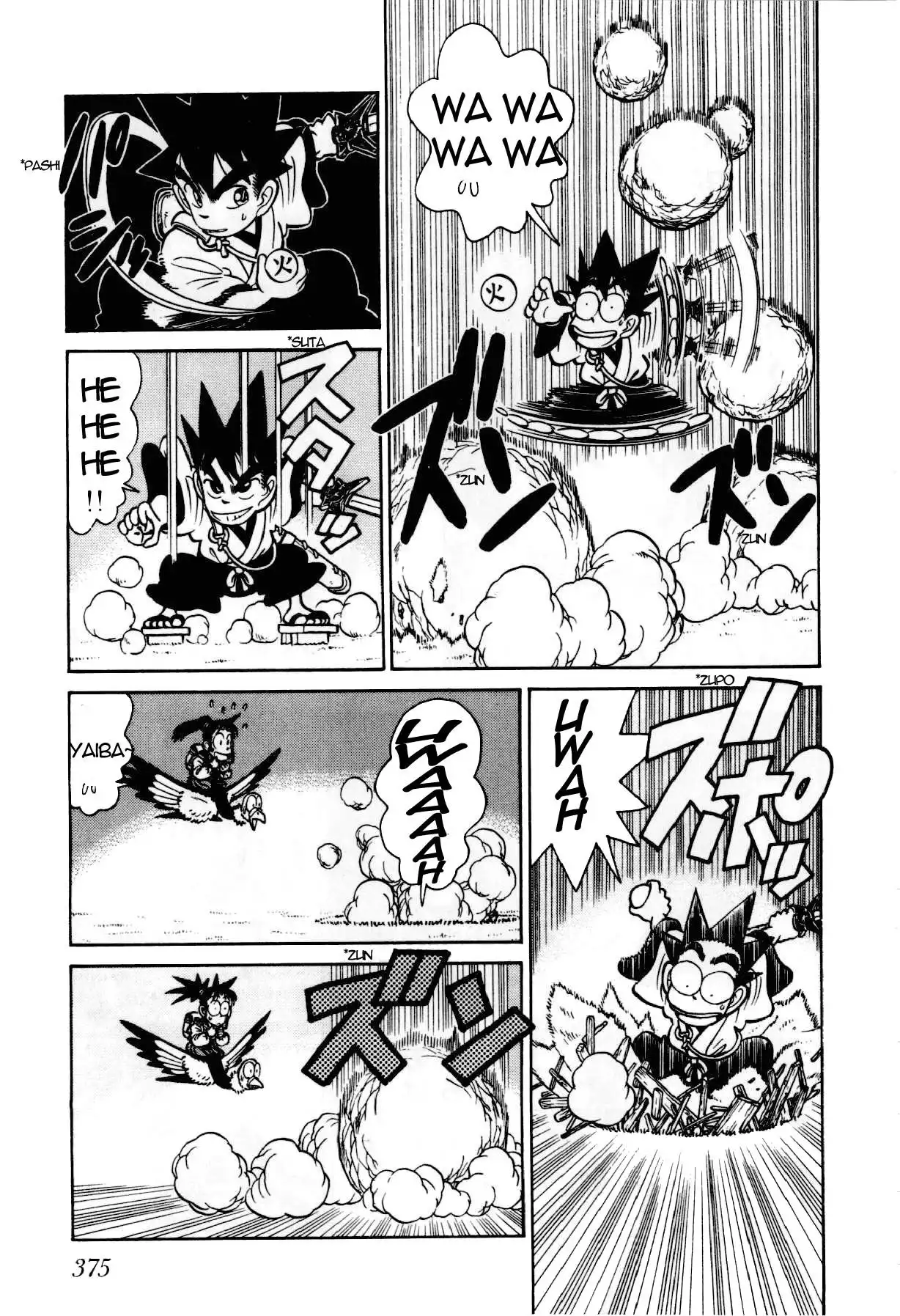 Yaiba Chapter 94 15