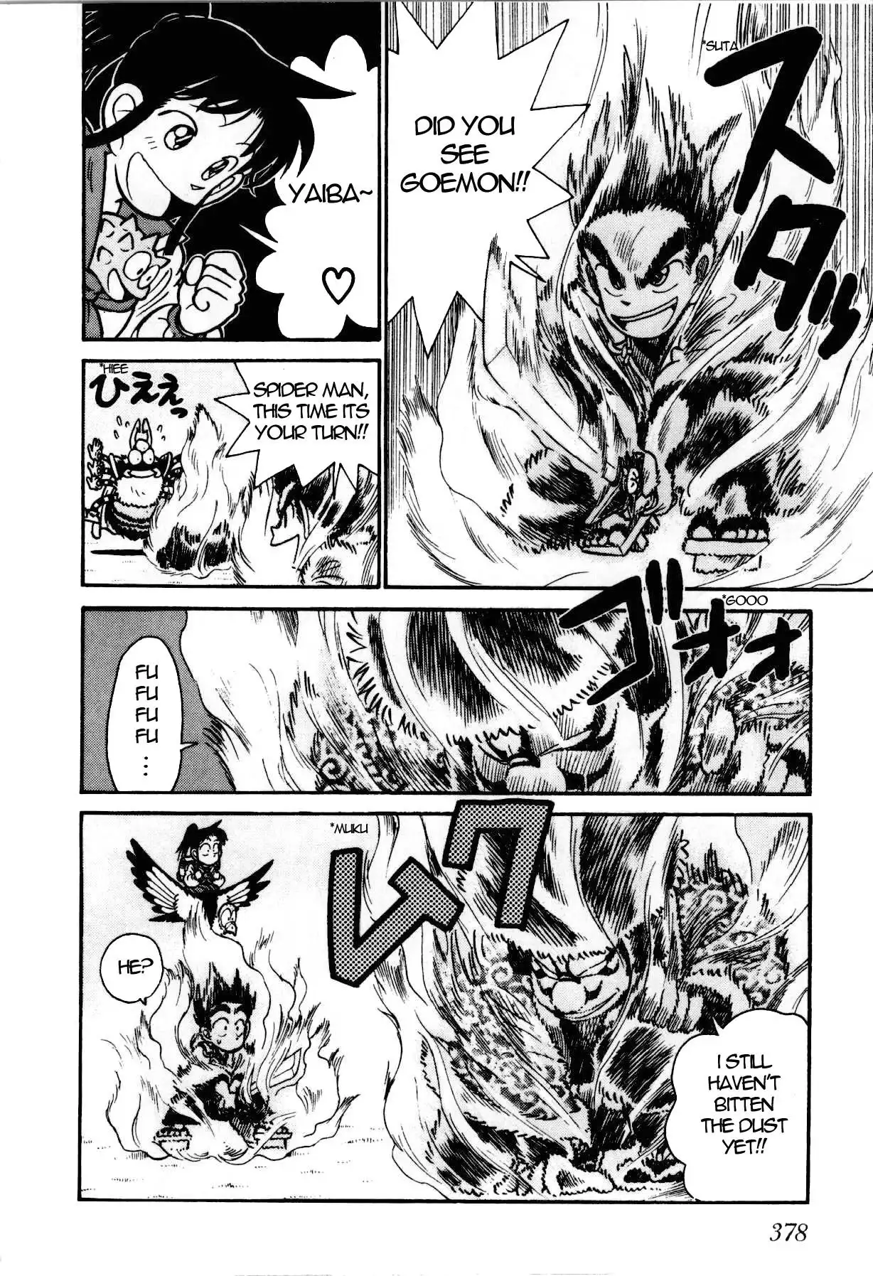 Yaiba Chapter 94 18