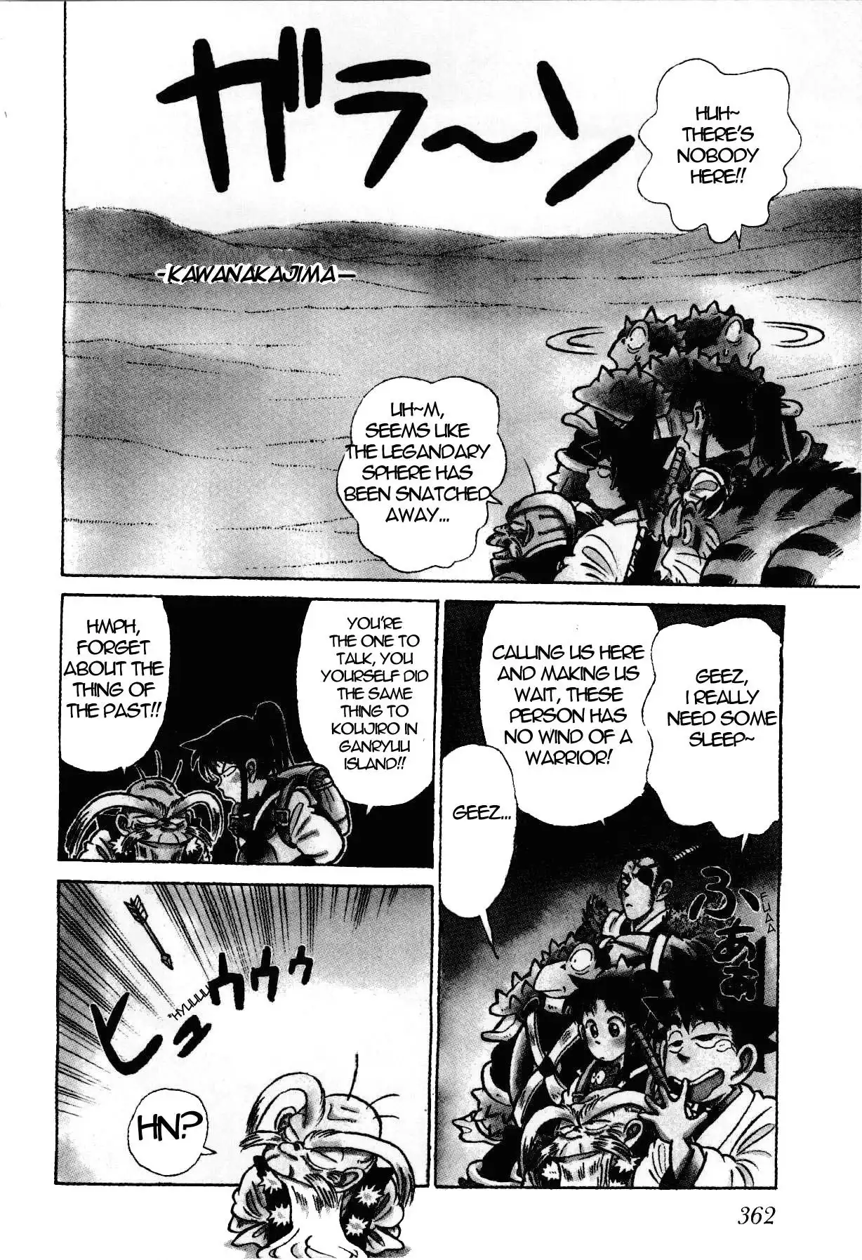 Yaiba Chapter 94 2