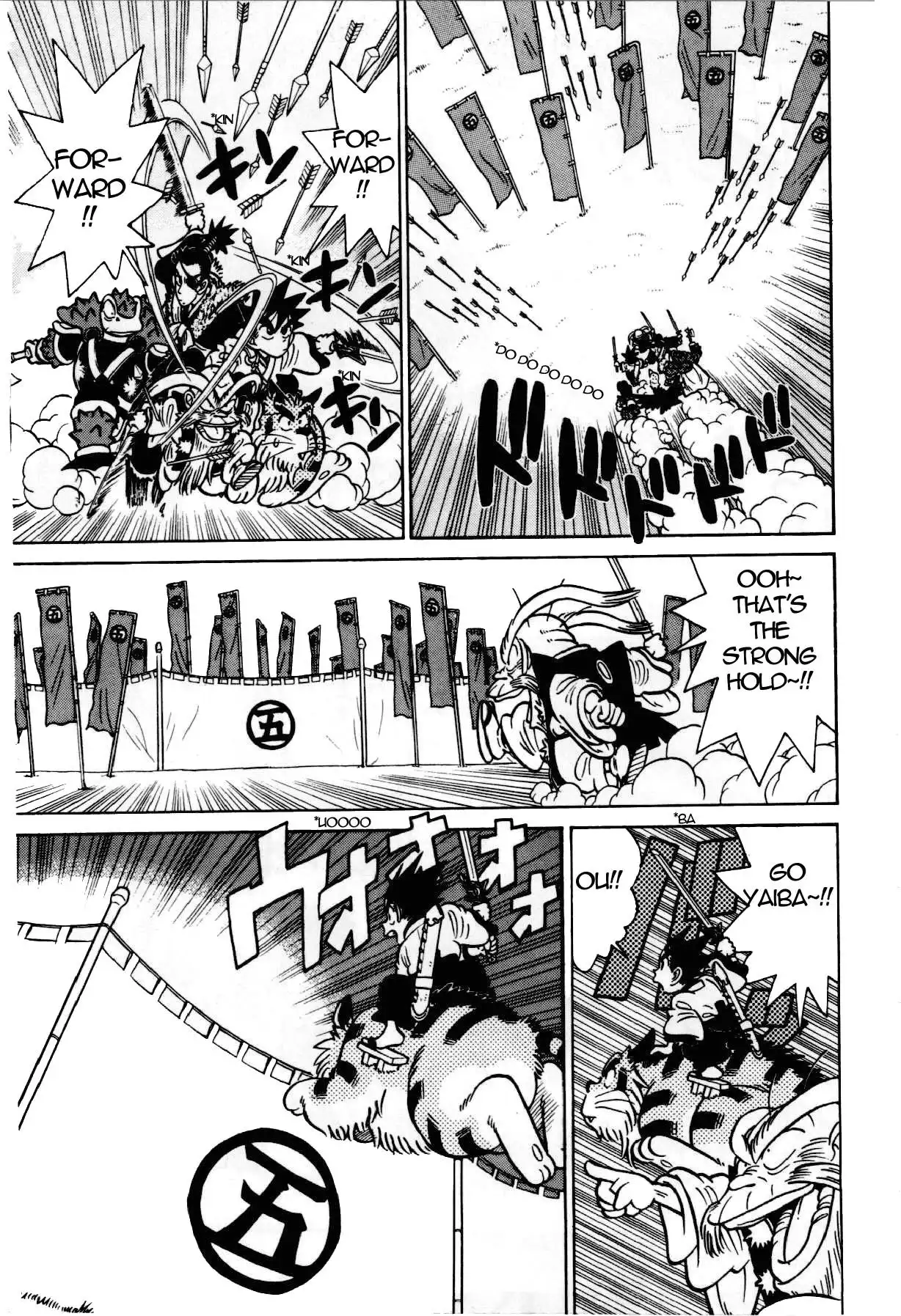 Yaiba Chapter 94 5