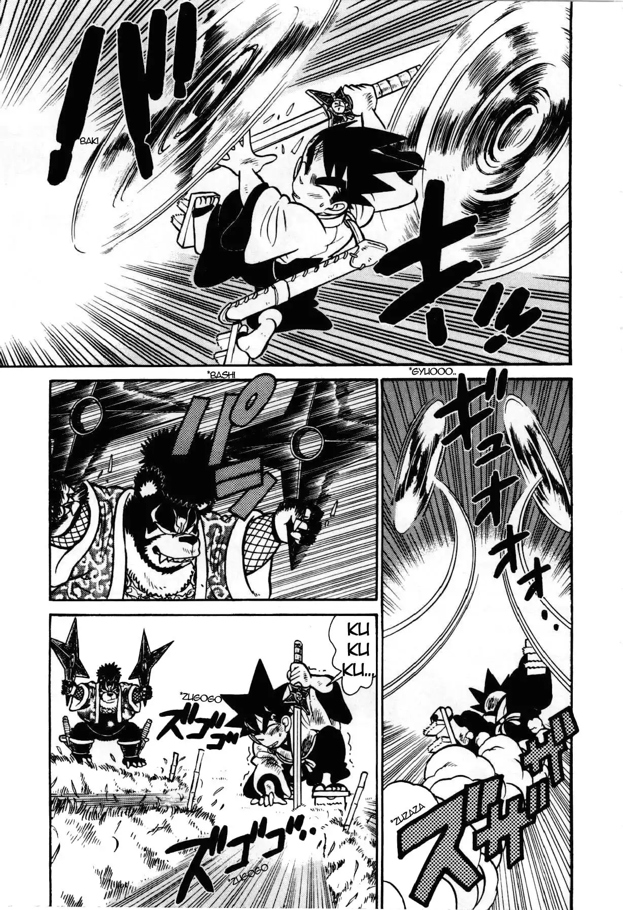 Yaiba Chapter 95 13