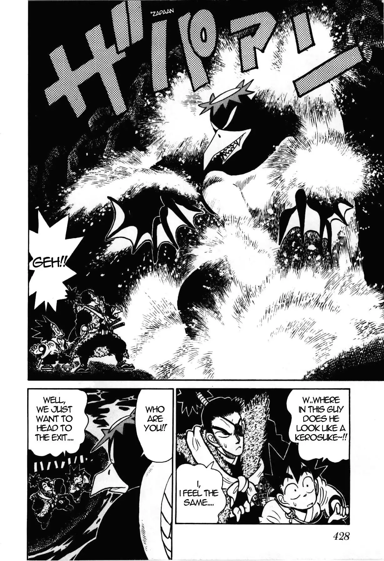 Yaiba Chapter 97