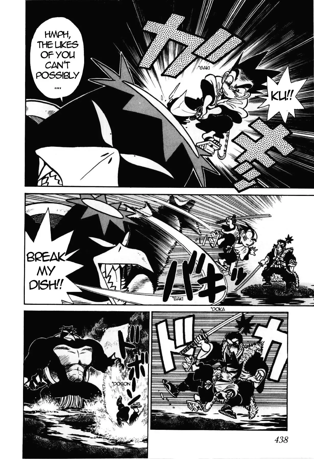 Yaiba Chapter 98 6