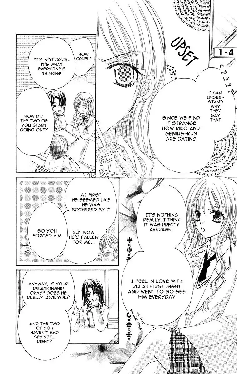 Yajuu, Futari Chapter 4