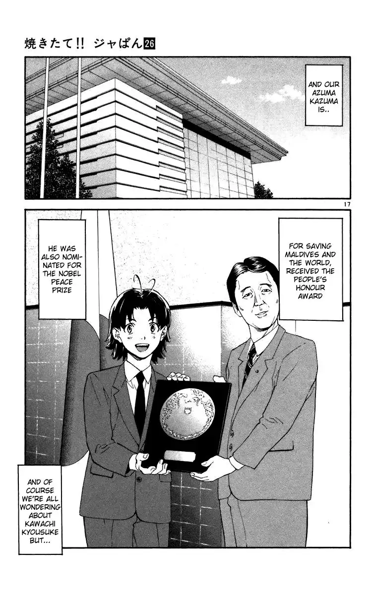 Yakitate Japan Chapter 242