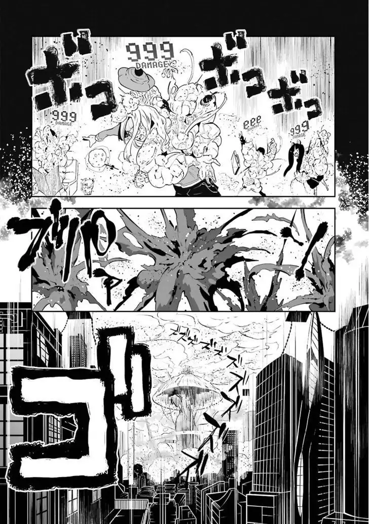 Yakushoku Distpiari - Gesellshaft Blue Chapter 17