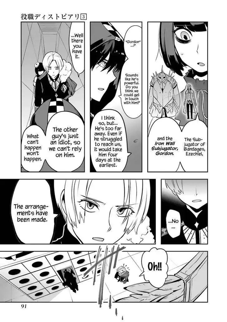 Yakushoku Distpiari - Gesellshaft Blue Chapter 18