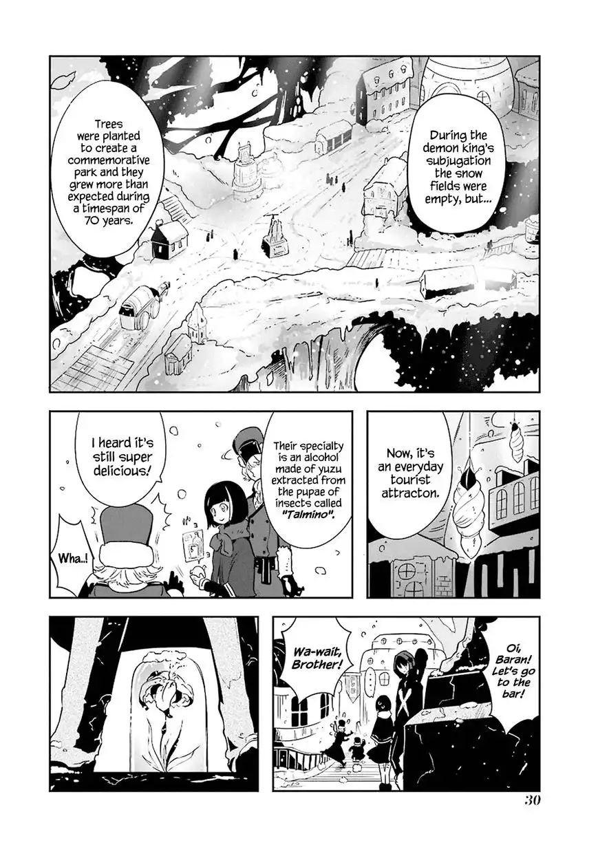 Yakushoku Distpiari - Gesellshaft Blue Chapter 8