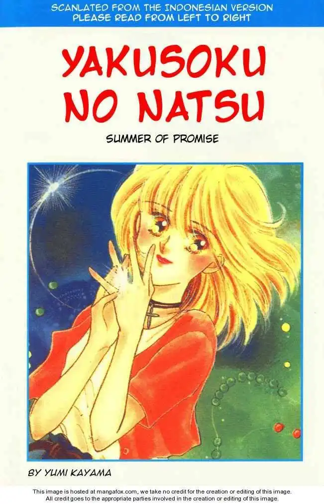 Yakusoku no Natsu Chapter 1