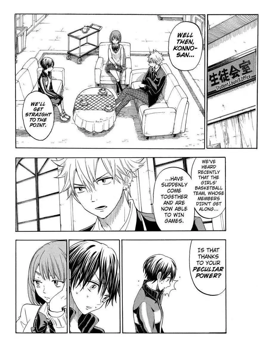 Yamada-kun to 7-nin no Majo Chapter 98