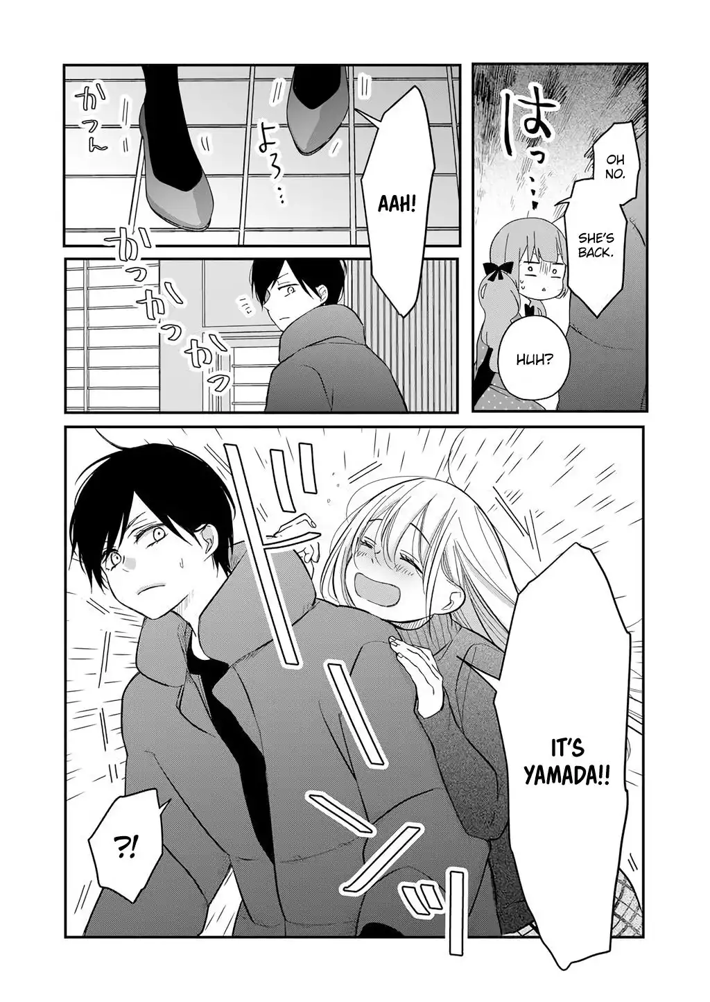 Yamada-kun to Lv999 no Koi wo Suru Chapter 39