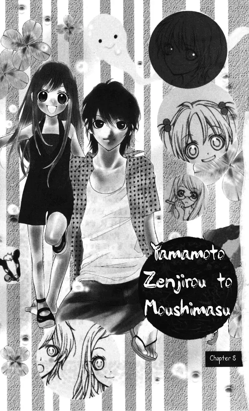 Yamamoto Zenjirou to Moushimasu Chapter 8