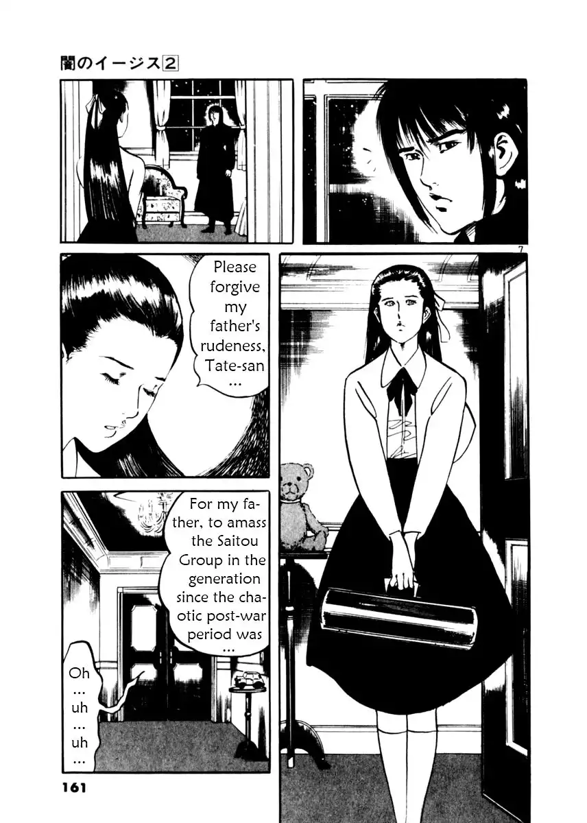 Yami no Aegis Chapter 16