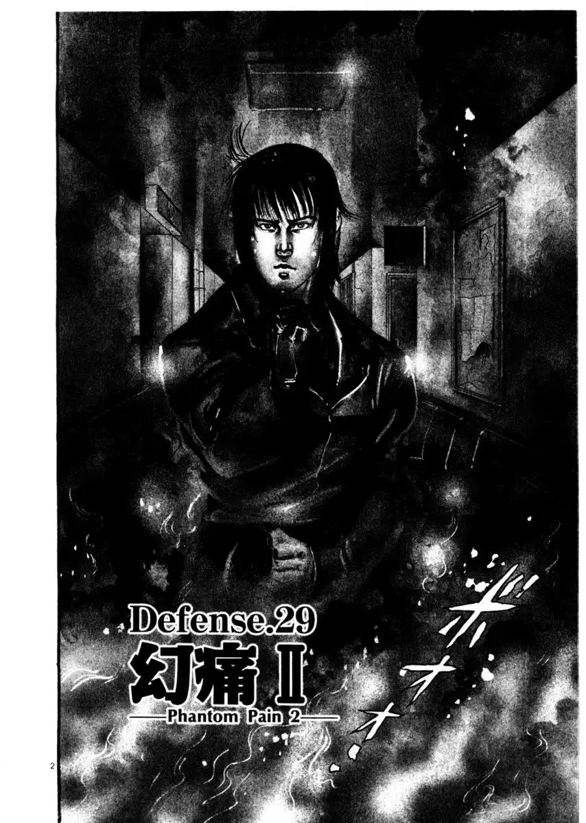 Yami no Aegis Chapter 29