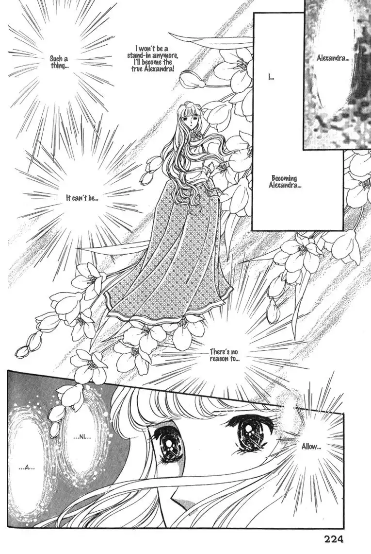 Yami no Alexandra Chapter 7