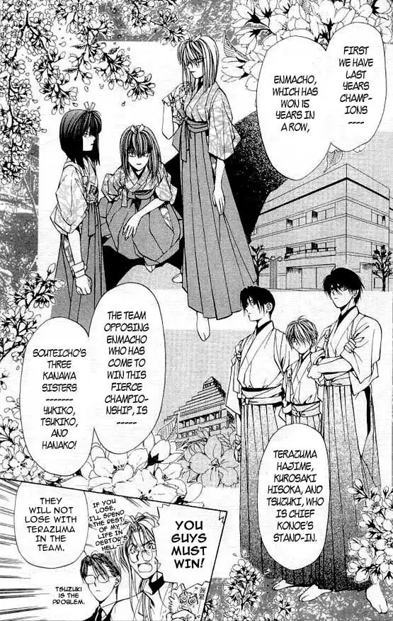 Yami no Matsuei Chapter 19