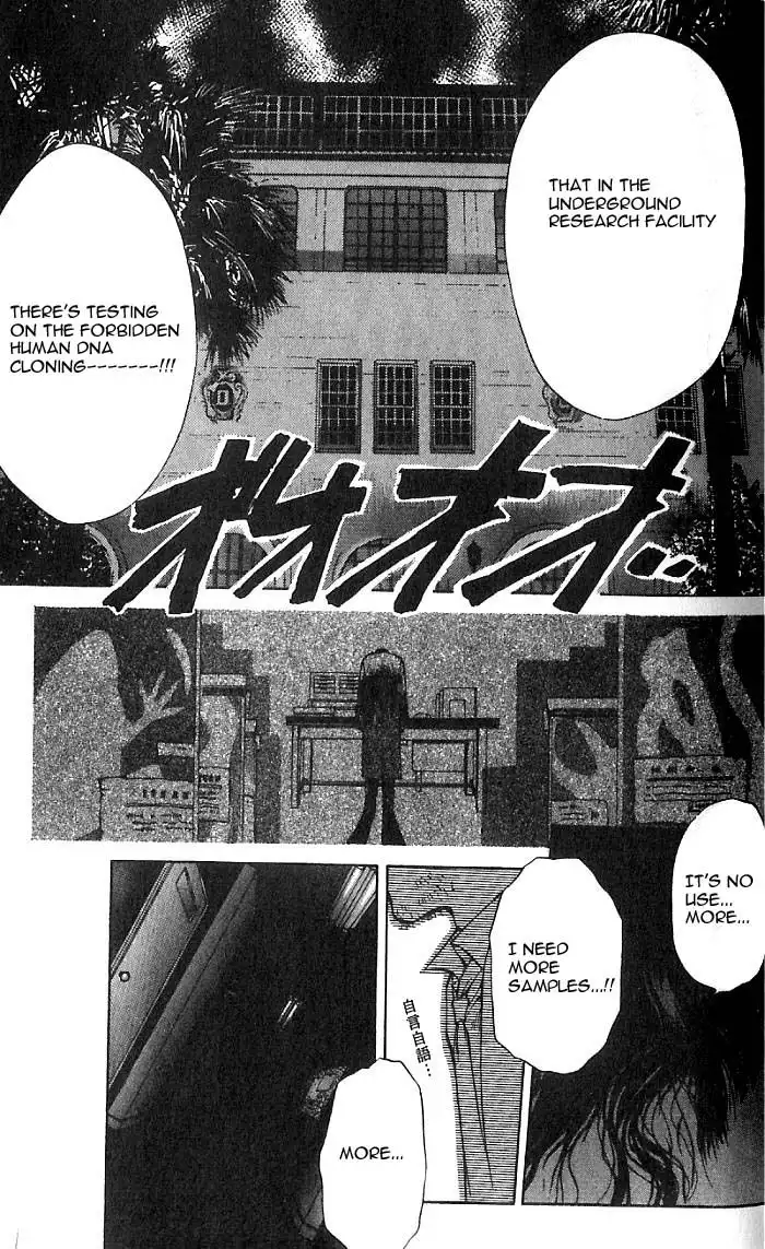 Yami no Matsuei Chapter 34